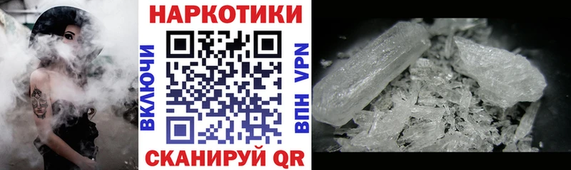 Хочу наркоту Гусь-Хрустальный ГАШ  МАРИХУАНА  Амфетамин  Меф  COCAIN 