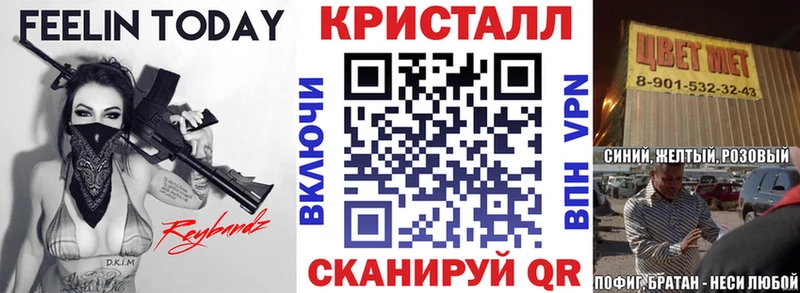 АМФ 97% Гусь-Хрустальный