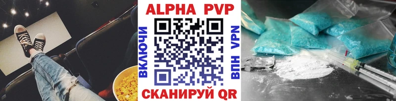 Альфа ПВП крисы CK  Гусь-Хрустальный 