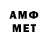 Меф VHQ sc kat