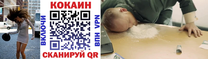 Cocaine 98%  Гусь-Хрустальный 