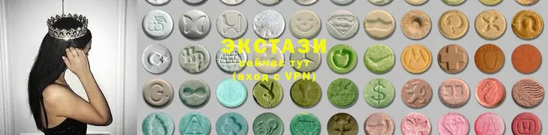 Экстази MDMA  продажа наркотиков  Гусь-Хрустальный 