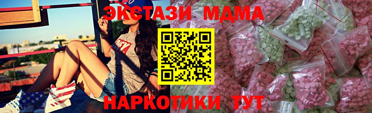 Ecstasy бентли  Экстази бентли  Вход с VPN  Экстази  Гусь-Хрустальный 