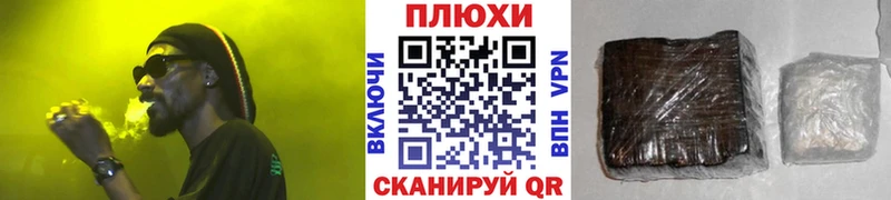 магазин    Гусь-Хрустальный  ГАШИШ убойный 