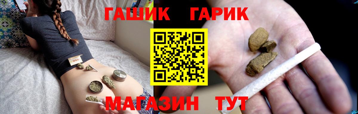 Амфетамин Гусь-Хрустальный