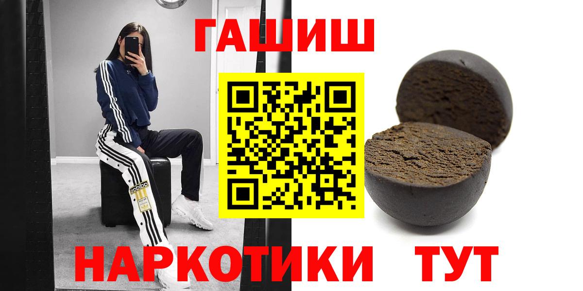 Гашиш 40% ТГК Гусь-Хрустальный