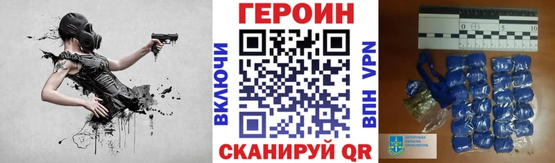 закладки  Гусь-Хрустальный  ГЕРОИН гречка 
