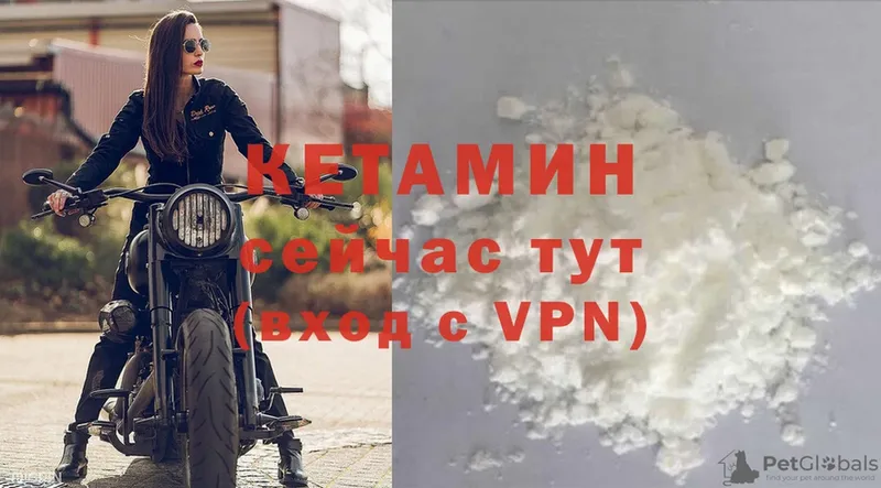 Кетамин ketamine  Гусь-Хрустальный 