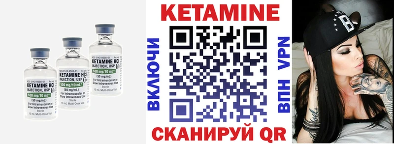 нарко площадка формула  что такое   Гусь-Хрустальный  Кетамин ketamine 