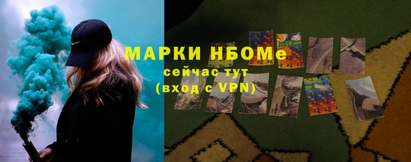 мефедрон Белоозёрский