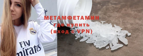 соль курить ск Краснослободск