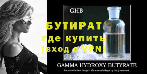 альфа пвп VHQ Баксан