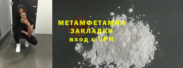 альфа пвп VHQ Баксан
