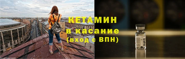 амфетамин Балахна