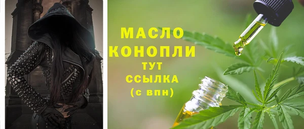 альфа пвп VHQ Красноперекопск