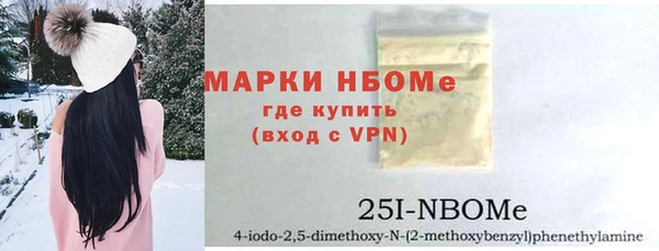 альфа пвп VHQ Красноперекопск