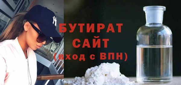 соль курить ск Краснослободск