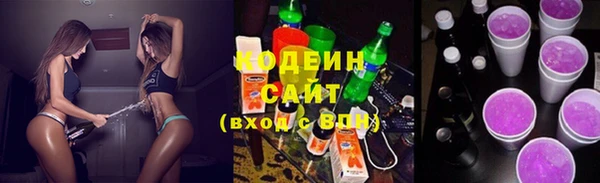 соль курить ск Краснослободск