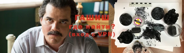 альфа пвп VHQ Красноперекопск