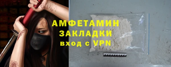 мяу мяу кристалл Белокуриха