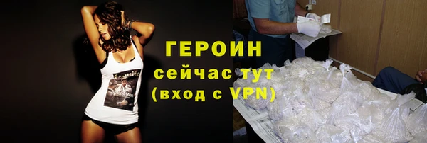 первитин Краснотурьинск