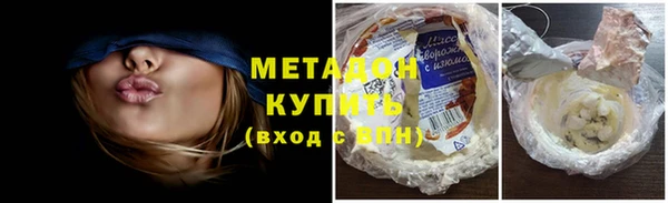героин Балабаново