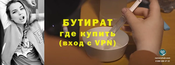 героин Балабаново