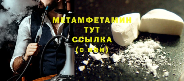 первитин Краснотурьинск