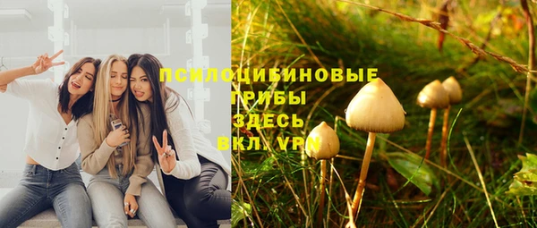 альфа пвп VHQ Красноперекопск