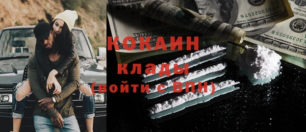 мефедрон Белоозёрский