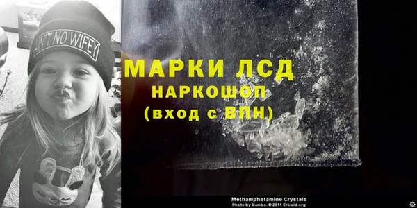 амфетамин Балахна
