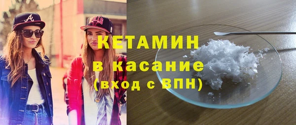альфа пвп VHQ Баксан
