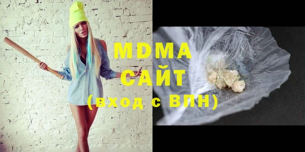 мяу мяу кристалл Белокуриха