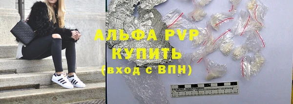 амфетамин Балахна