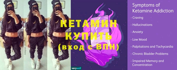 альфа пвп VHQ Баксан