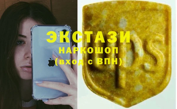 амфетамин Балахна