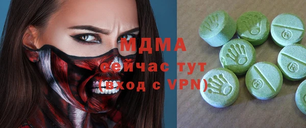 прущие крисы Бугульма