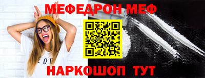 прущий лед Волгодонск
