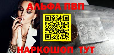 мефедрон мука Беслан