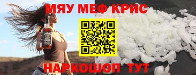 твердый Волжский