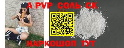 прущий лед Волгодонск