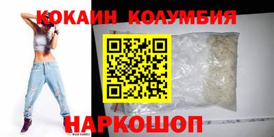 марихуана Волжск