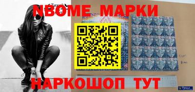 марихуана Волжск