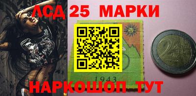 прущий лед Волгодонск