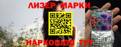 прущий лед Волгодонск