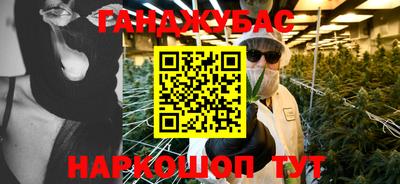 мефедрон мука Беслан