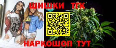 прущий лед Волгодонск