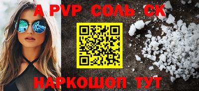 мефедрон мука Беслан