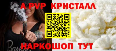 прущий лед Волгодонск