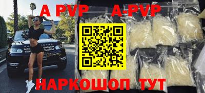 твердый Волжский